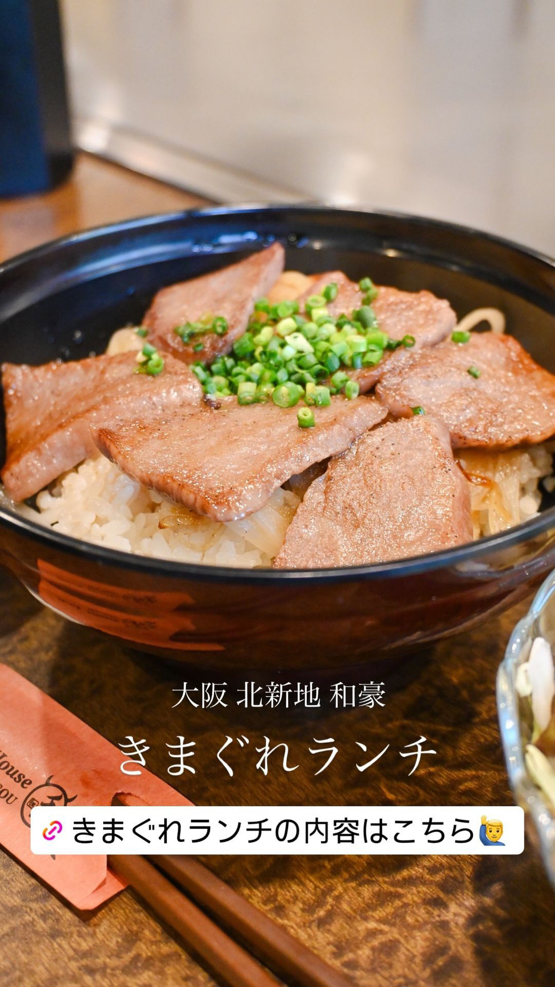 令和7年1月28日(火曜日) 本日の気まぐれランチは！？
