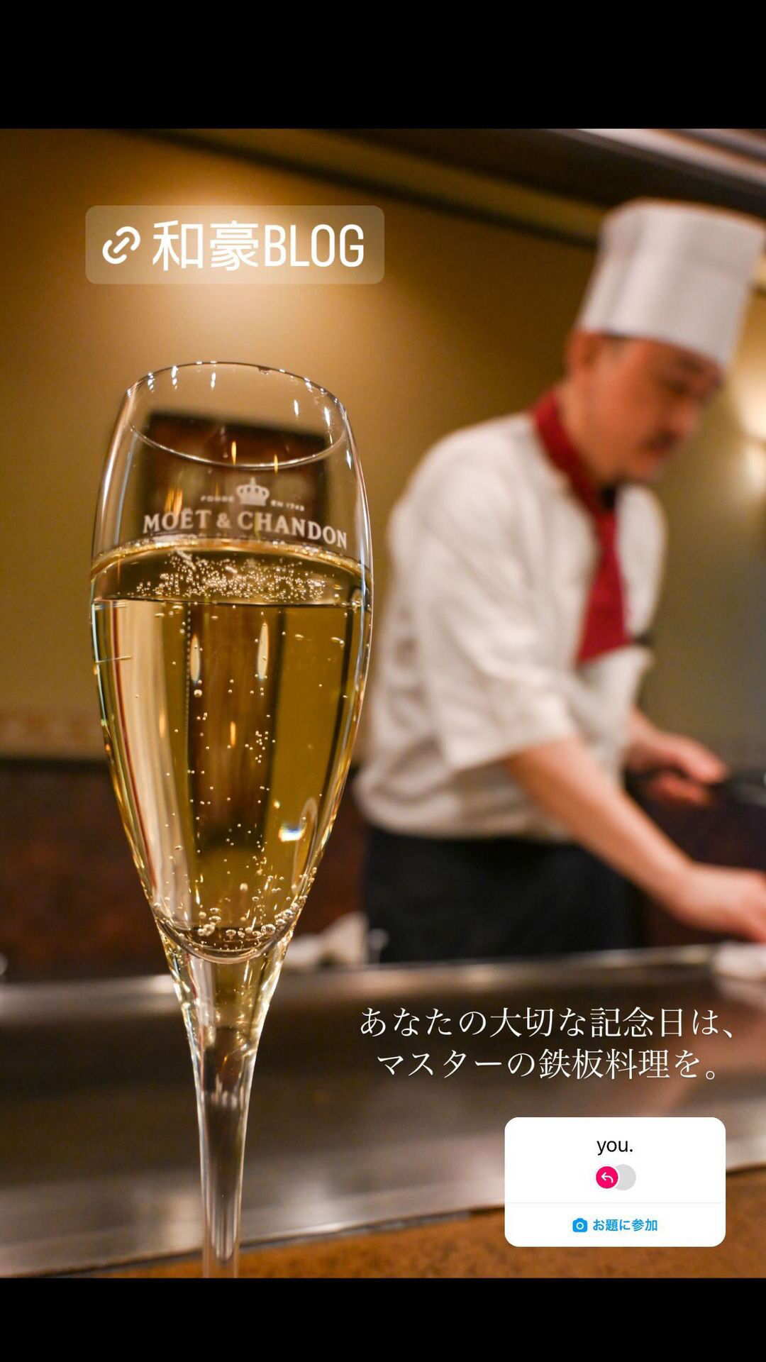 今年もバレンタインがやってきます。昔ながらのステーキハウスはデートスポットとして鉄板です。