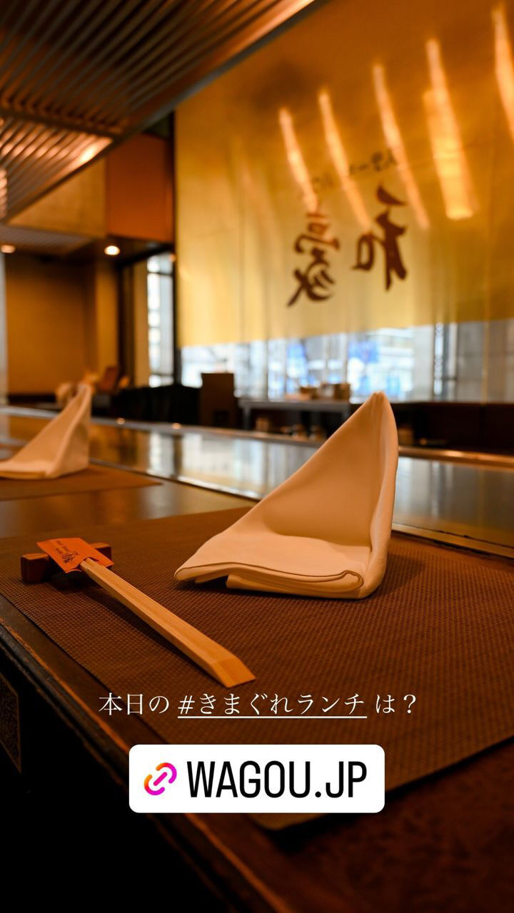 令和7年4月12日（土曜日）今月よりステーキランチは国産牛フィレステーキです。