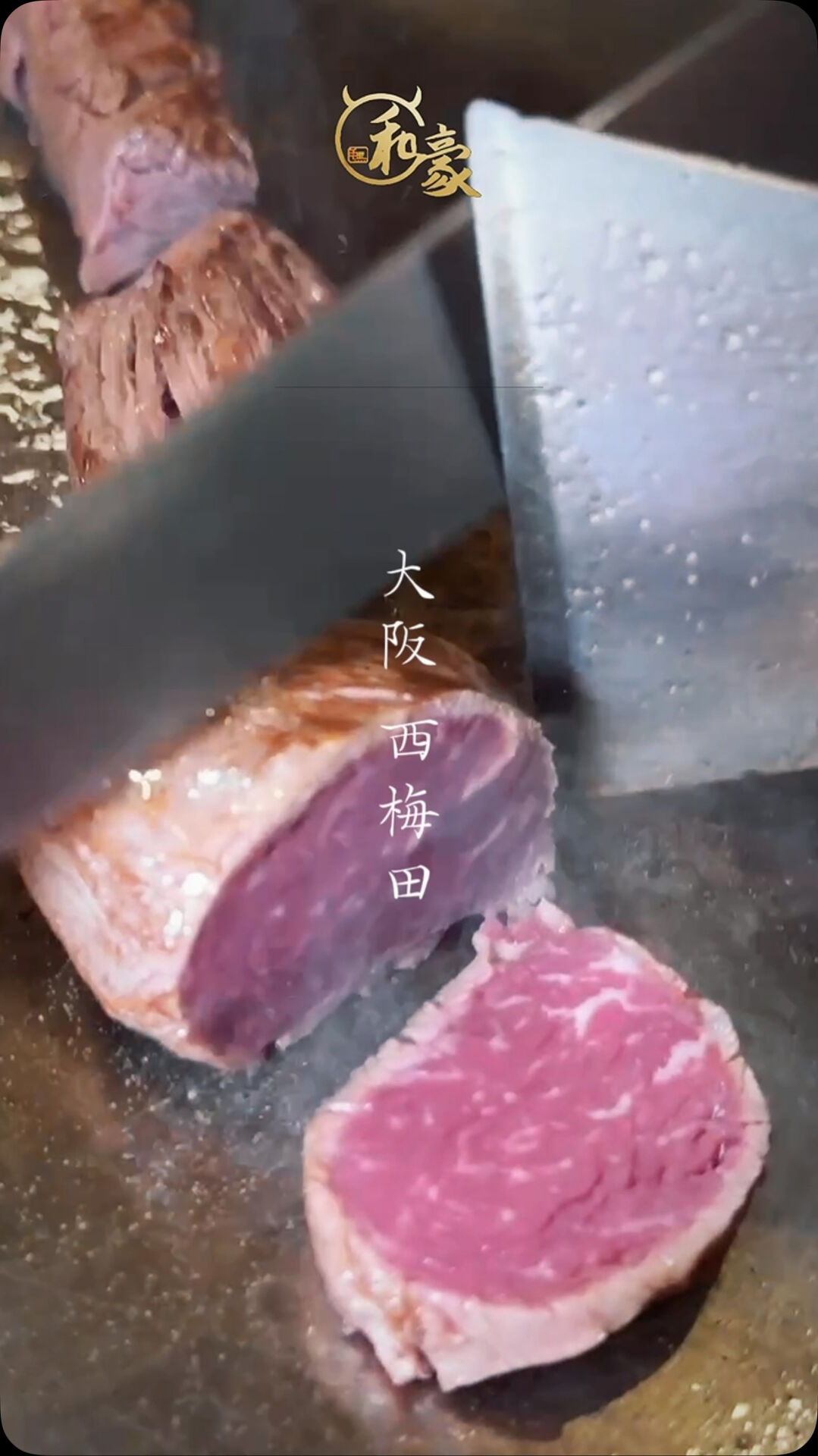 大阪・西梅田