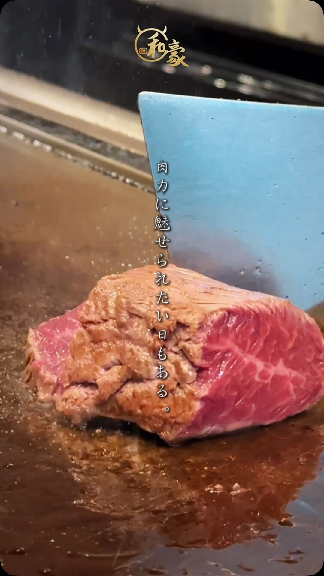 大阪・西梅田