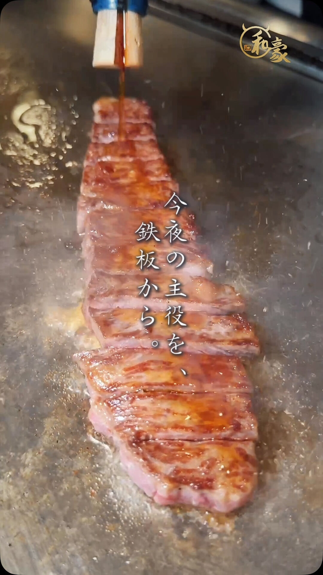 大阪・西梅田