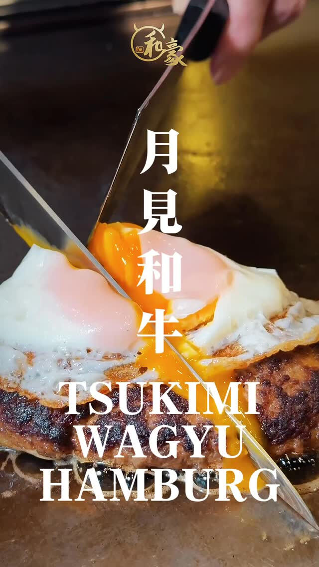 西梅田・北新地で、鉄板焼ランチを