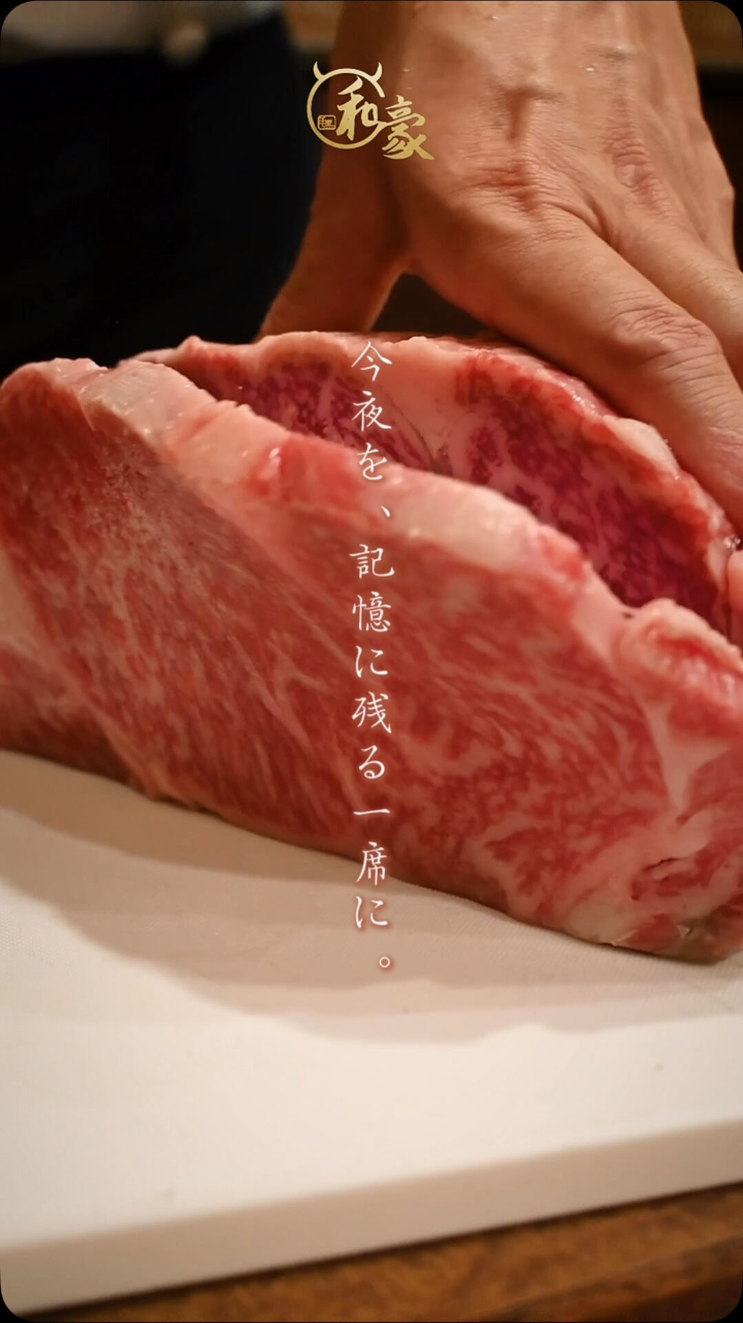 大阪・西梅田