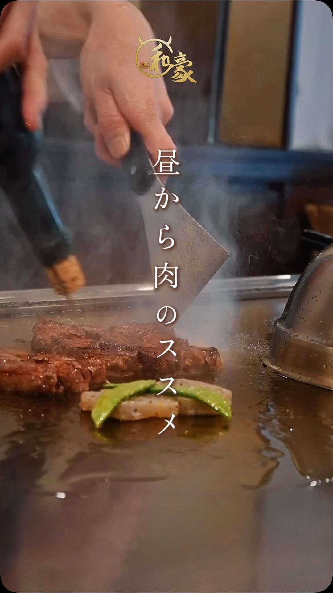 11月2日（月）より