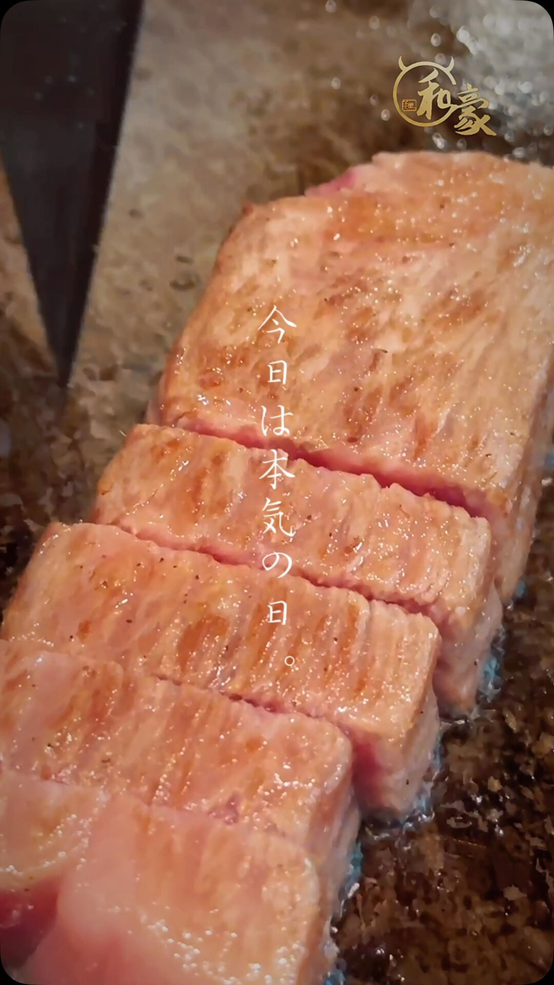 大阪・西梅田