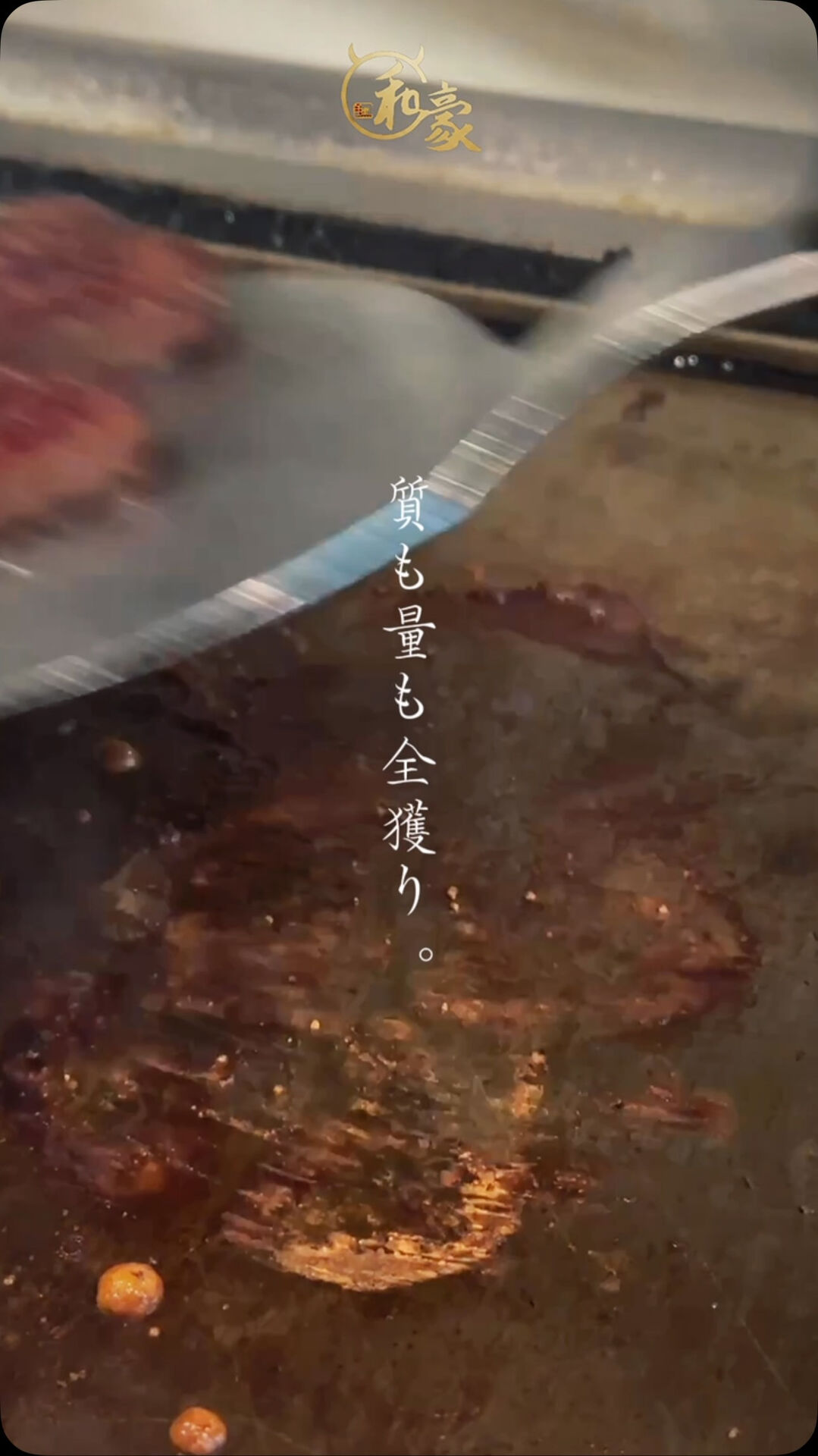 大阪・西梅田