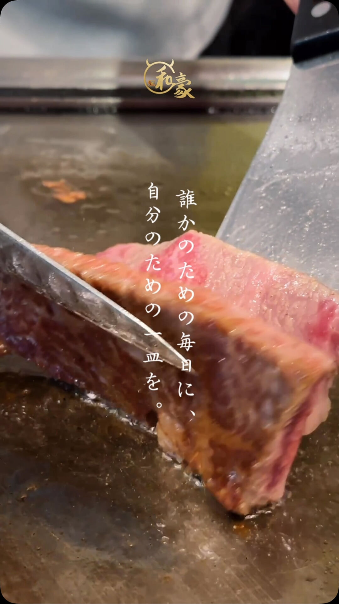 大阪・西梅田、北新地