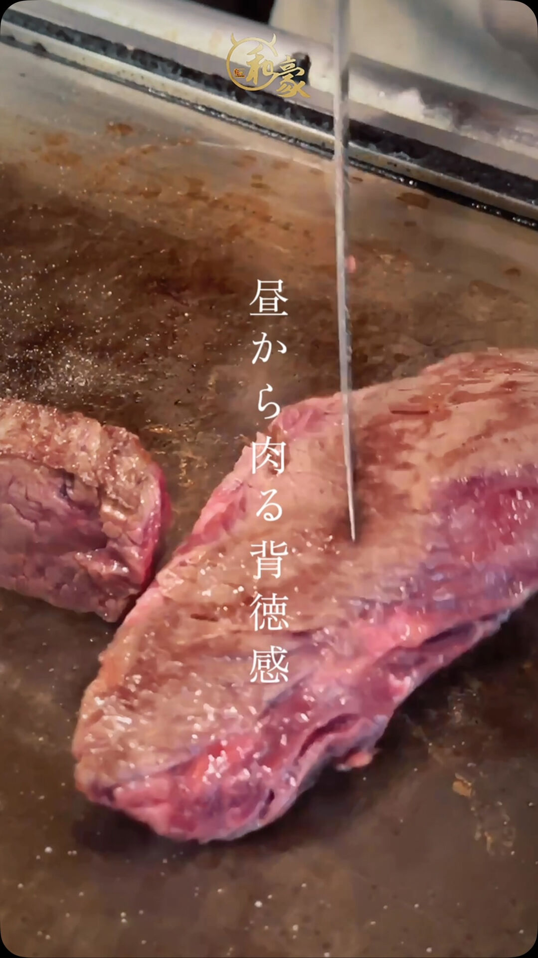 大阪・西梅田