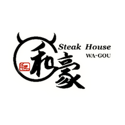 神戸ステーキハウス 和豪의 공식 사이트 이미지