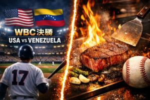 WBC決勝 アメリカ対ベネズエラと神戸牛ステーキの対比ビジュアル